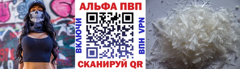 даркнет сайт  Отрадный  Альфа ПВП СК 