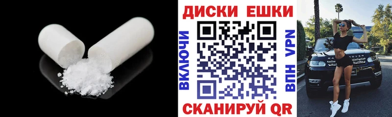 Экстази бентли дарнет шоп OMG маркетплейс Отрадный