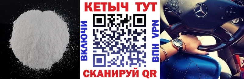 дарнет шоп  Отрадный  Кетамин VHQ 