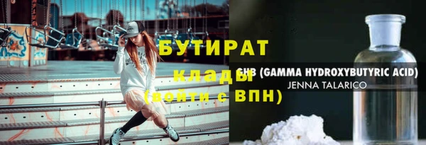 стафф Алзамай