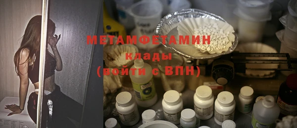 а пвп мука Няндома