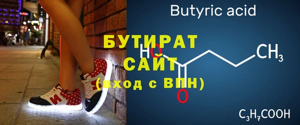 кокс Абинск
