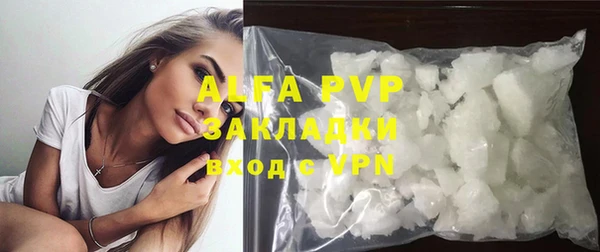 герыч Абаза