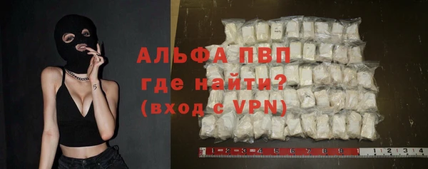 герыч Коряжма