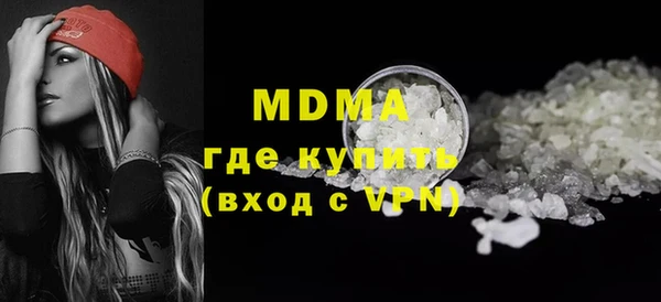 а пвп мука Няндома