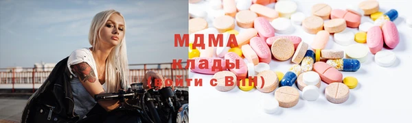 герыч Абаза
