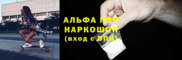герыч Абаза
