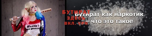 кокс Абинск