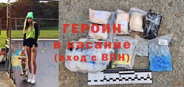 герыч Абдулино