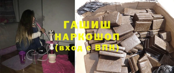 герыч Абдулино