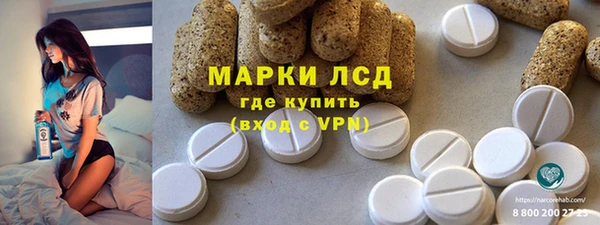 герыч Абдулино