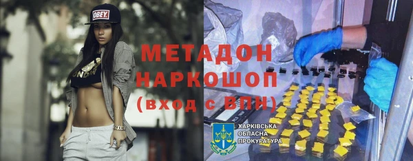 герыч Абдулино