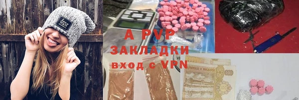 герыч Костерёво
