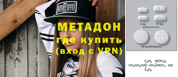 герыч Абдулино