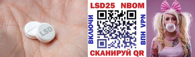 нарко площадка Telegram  Отрадный  ЛСД экстази кислота 