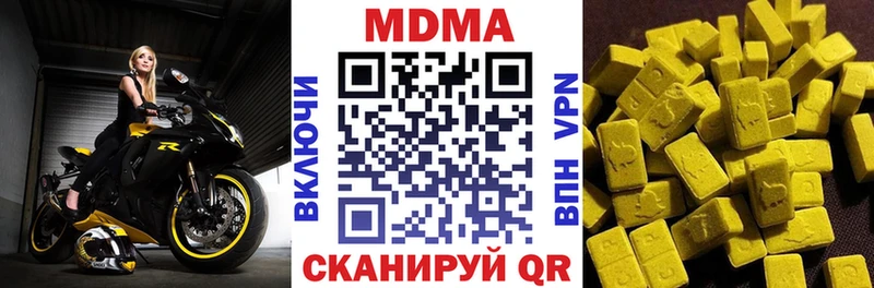 OMG маркетплейс  Отрадный  МДМА кристаллы 