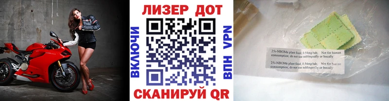Наркотические марки 1,8мг  MEGA маркетплейс  Отрадный 