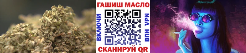 ТГК вейп  Отрадный 
